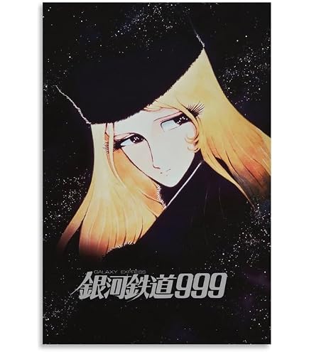 Amazon.co.jp: アニメ映画ポスター【銀河鉄道999 エターナル